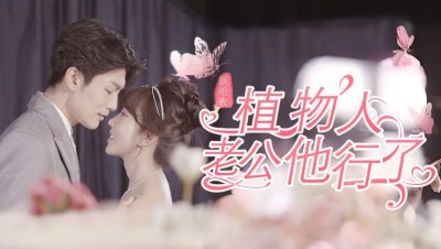 Phép Màu Đêm Tân Hôn - My Husband Suddenly Awakes