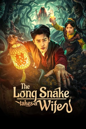 Xà Thần Lấy Vợ - The Long Snake Takes a Wife (2026)