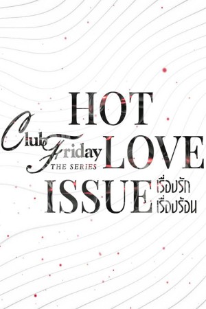Yêu Người Đến Chết - Club Friday Season 16: Hot Love Issue (2024)